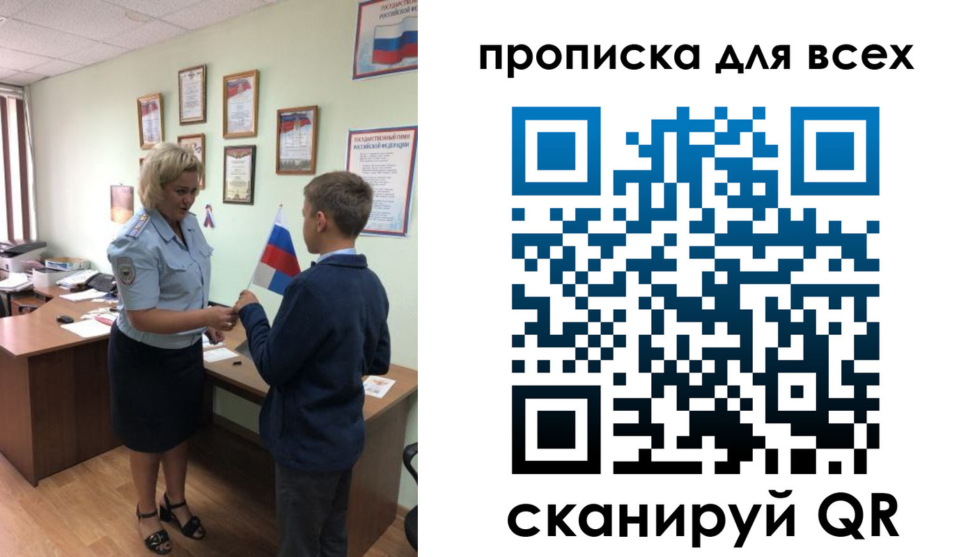 форма 3 в Вытегре