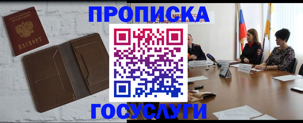 регистрация для школы в Вытегре