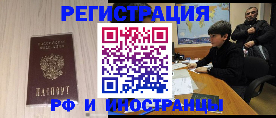 пропишу в квартире в Вытегре
