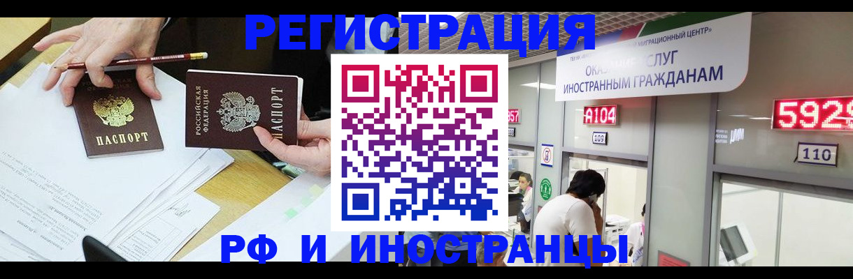 временная регистрация госуслуги в Вытегре